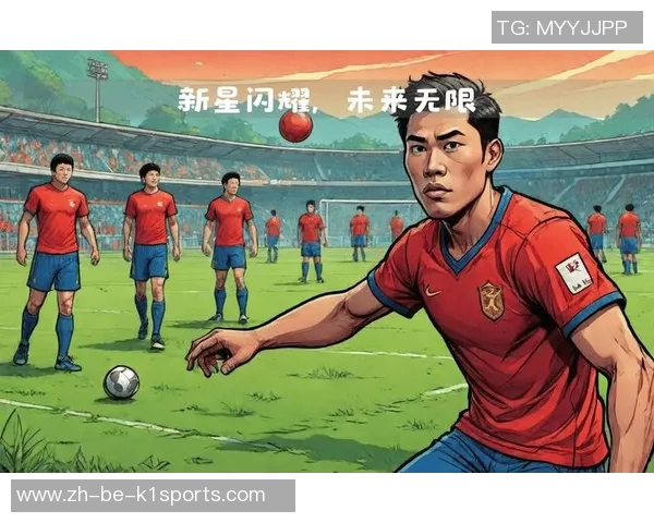 南美足球新星崛起：潜力无限的年轻天才们引领未来足球潮流