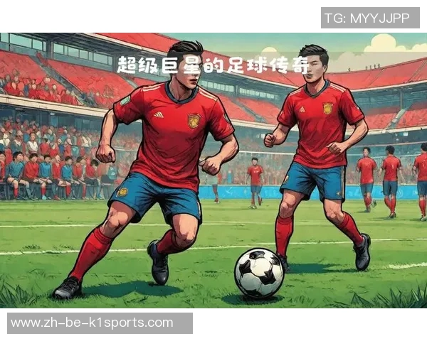 足球场上的十三号球员是谁 他们的传奇与成就解析